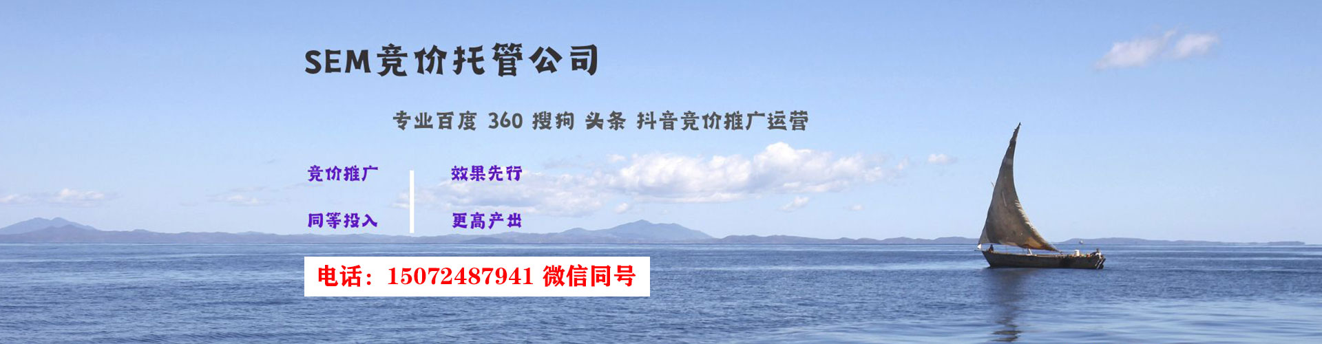 拉孜信息流平台