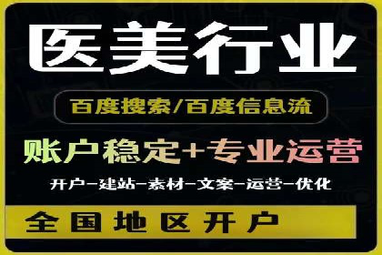 案例解读：百度竞价托管公司助力企业突破瓶颈